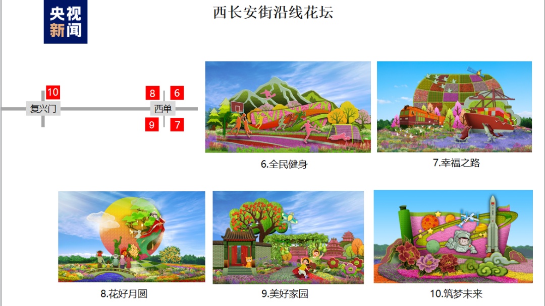 白菜网送彩金38元